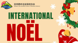 Noël International 2024