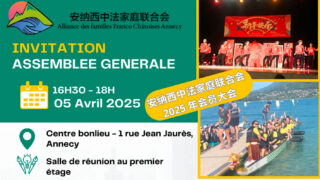 Invitation assemblée générale 2025