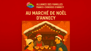 🎄✨ L’AFFC vous donne rendez-vous au Marché de Noël d’Annecy ! ✨🎄